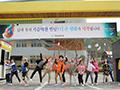 2018년 지한초등학교 학생자치 남북정상회담 성공 기원 썸네일 이미지
