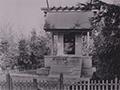 1938년 광주공립여자보통학교 봉안전 썸네일 이미지