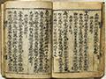 『광주 향림사 소장본 조상경』 썸네일 이미지